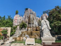 -中国翰园碑林