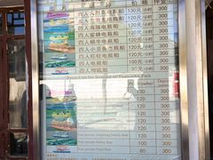 -团结湖公园