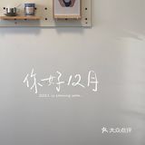拾贰画事