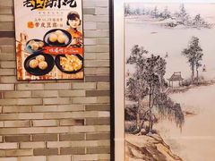 -和记小菜(七宝店)