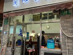 -蘭心餐厅(进贤路店)