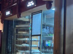 -新渝城·始于2000年(淘金店)