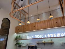 -宝贝家族国际影像馆(东郊记忆店)