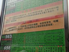 -培万河间驴火•驴肉火锅(东平店)
