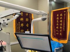 -宁波儿童口腔医院(钱湖院区)