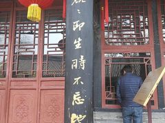 -保定直隶总督署博物馆