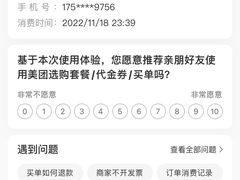 -海底捞火锅(番禺广场店)