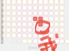 -英皇电影城(平安金融中心IMAX激光店)