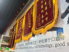 -大姐麻辣烫(莲宝中路店)