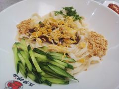 -五爷拌面(安盛购物广场店)