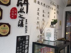 -小北饵块&饵丝之滇(南锣鼓巷店)