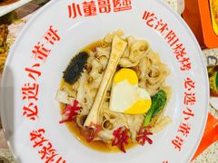 -小董哥烤串·爆汁大油边(故宫店)