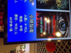 JOJO真人密室逃脱-JOJO实景沉浸侦探剧本杀(大悦城店)