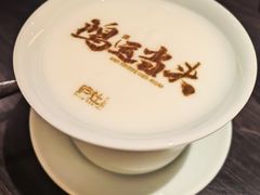 私人定制酸奶-庐灶江南·江南菜·四合院Bistro(东直门雍和宫·原华侨宾馆店)