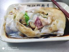 -银记肠粉店(北京路店)