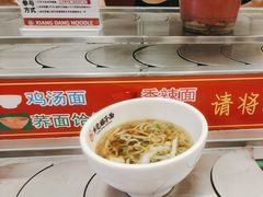 -乡党臊子面(丰庆公园店)