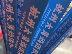 -赵美丽·重庆社区火锅·直营店(火车东站·中豪国际店)