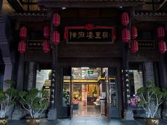 -陈麻婆豆腐总店