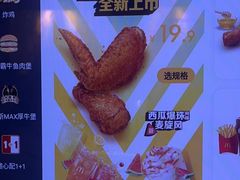 -麦当劳(虎坊路店)