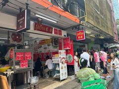 -榮泰米粉湯(Left Shop)