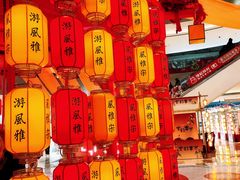 -宝龙城(杭州滨江店)
