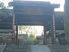 -乾园.魏庐湖景餐厅(花港店)