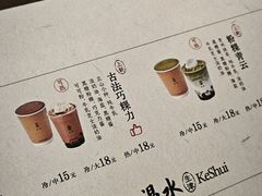 -李山山茶事(景枫店)