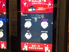 -CGV影城(滨江天街IMAX店)