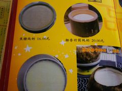 -民信老铺(人民路店)