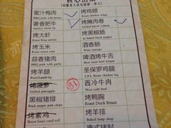 -比尔森巴西烤肉自助(红旗街店)