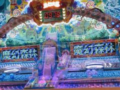 -汤姆熊欢乐世界(莘庄龙之梦店)