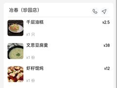 -冶春茶社(珍园店)