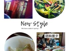 -天瑞祥烧麦馆(芥园西道店)