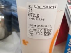 -CoCo都可(嘉定日月光店)