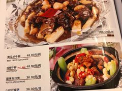 菜单-小贝壳酒楼(经九路店)