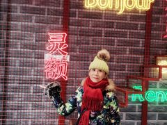 -中海环宇荟