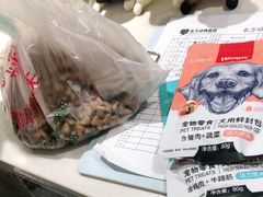 -太原东方动物医院(小店分院)