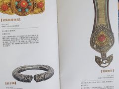 -杭州工艺美术博物馆