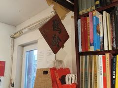 -正阳书局(西四南大街店)