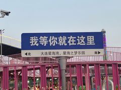 -大连星海广场音乐喷泉