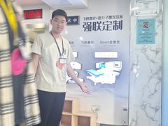 -苏州大学理想眼科医院