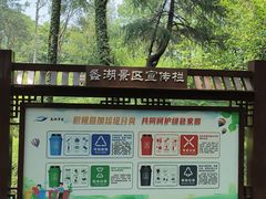 -蠡湖大桥公园