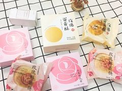 -好利来(乐堤港店)