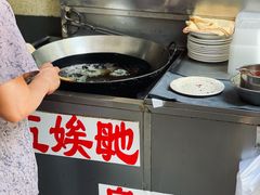 -五娭毑臭豆腐(黄兴南路店)