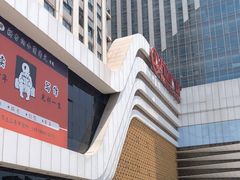 -万达广场(大明宫店)