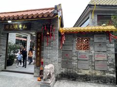 -周大娘牛乳(旧寨古村总店)