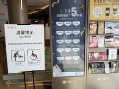 -皇庭广场(福华三路店)