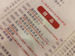 -大哥餐厅(西城花园店)