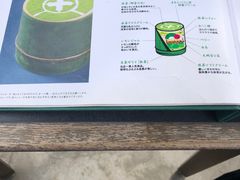 -中村藤吉(本店)