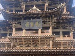 -飞云楼